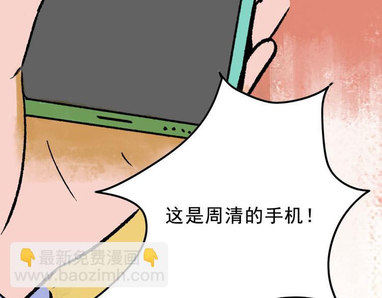 第3话 取代(1/3)-第3话