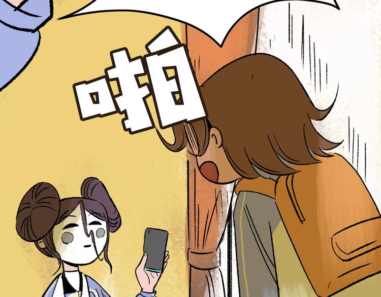 第3话 取代(1/3)-第3话