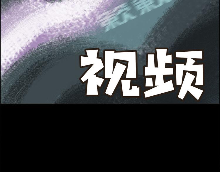 第3话 取代(1/3)-第3话