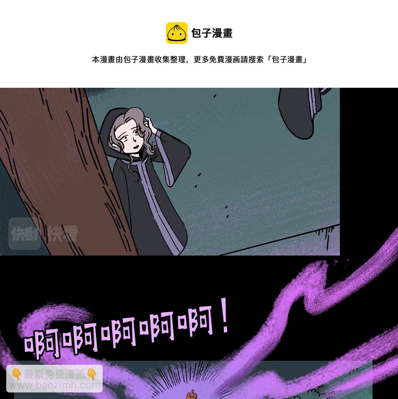 第21话  照顾(1/2)-第21话