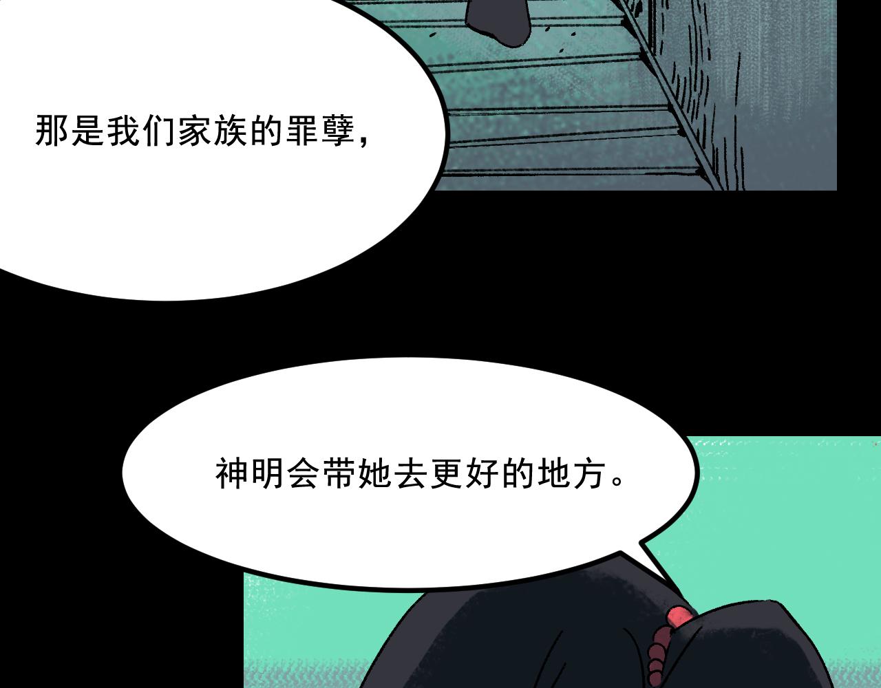 第21话  照顾(1/2)-第21话