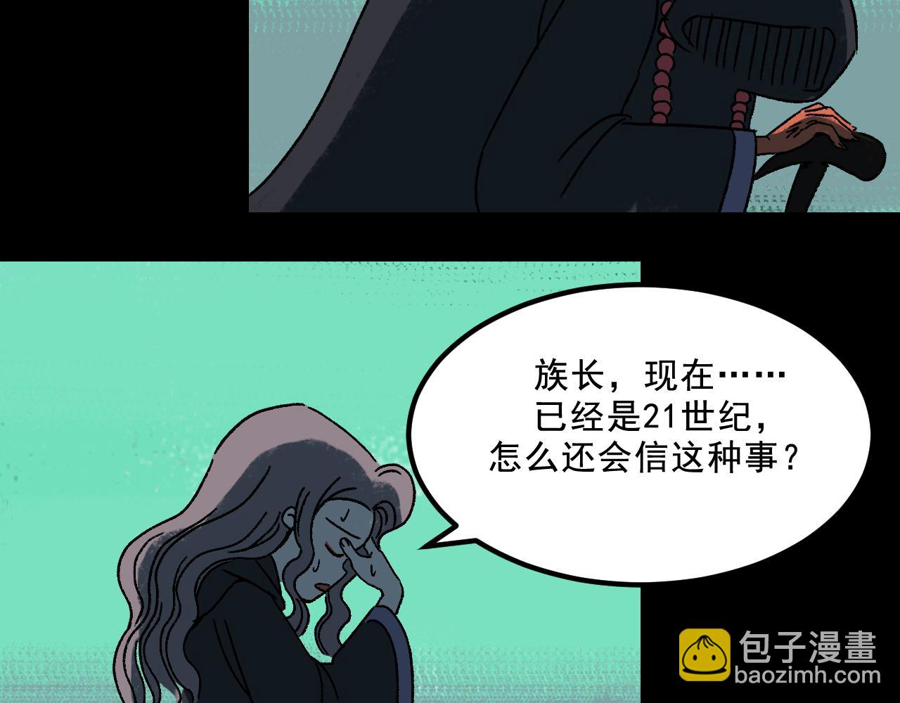 第21话  照顾(1/2)-第21话