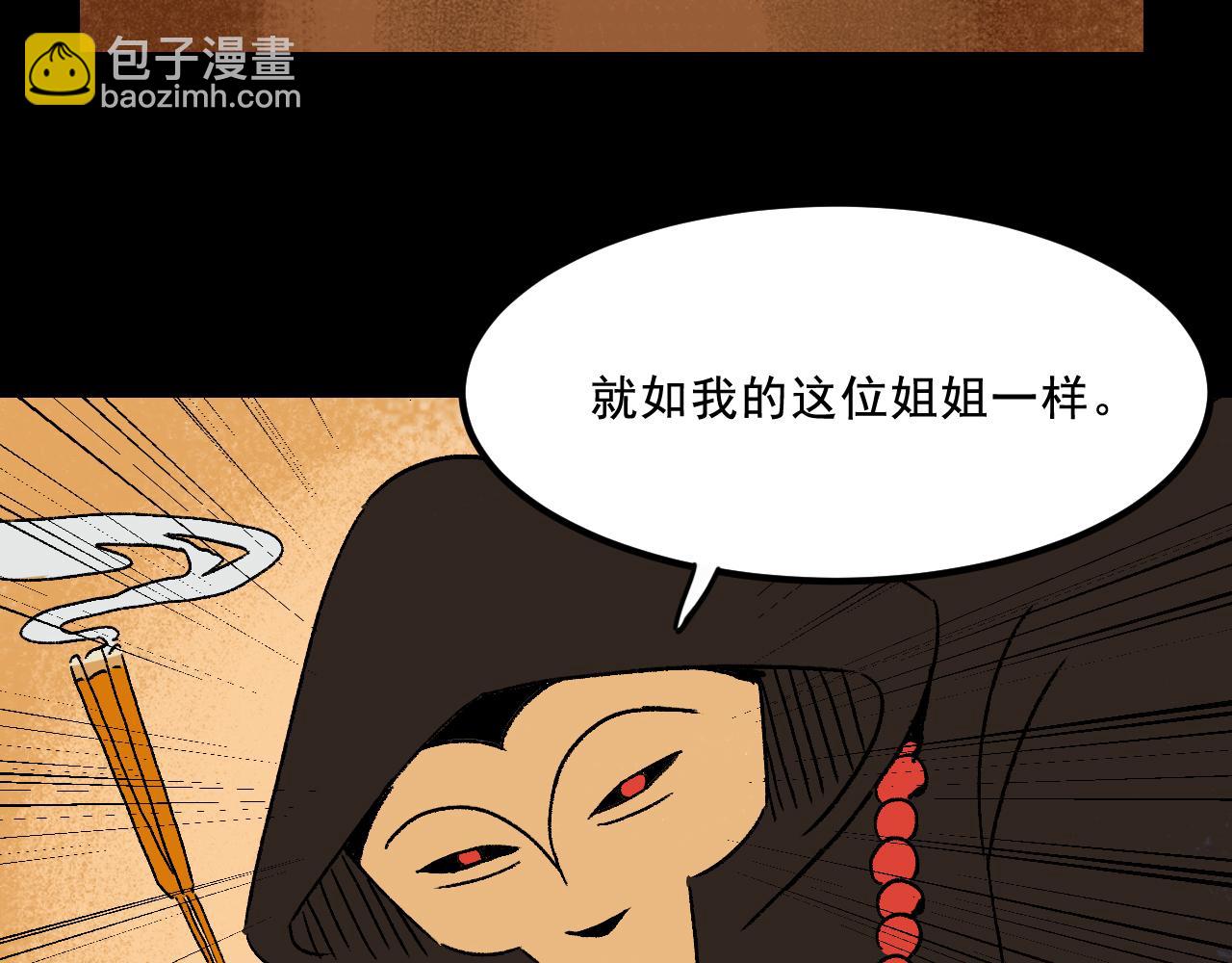 第21话  照顾(1/2)-第21话