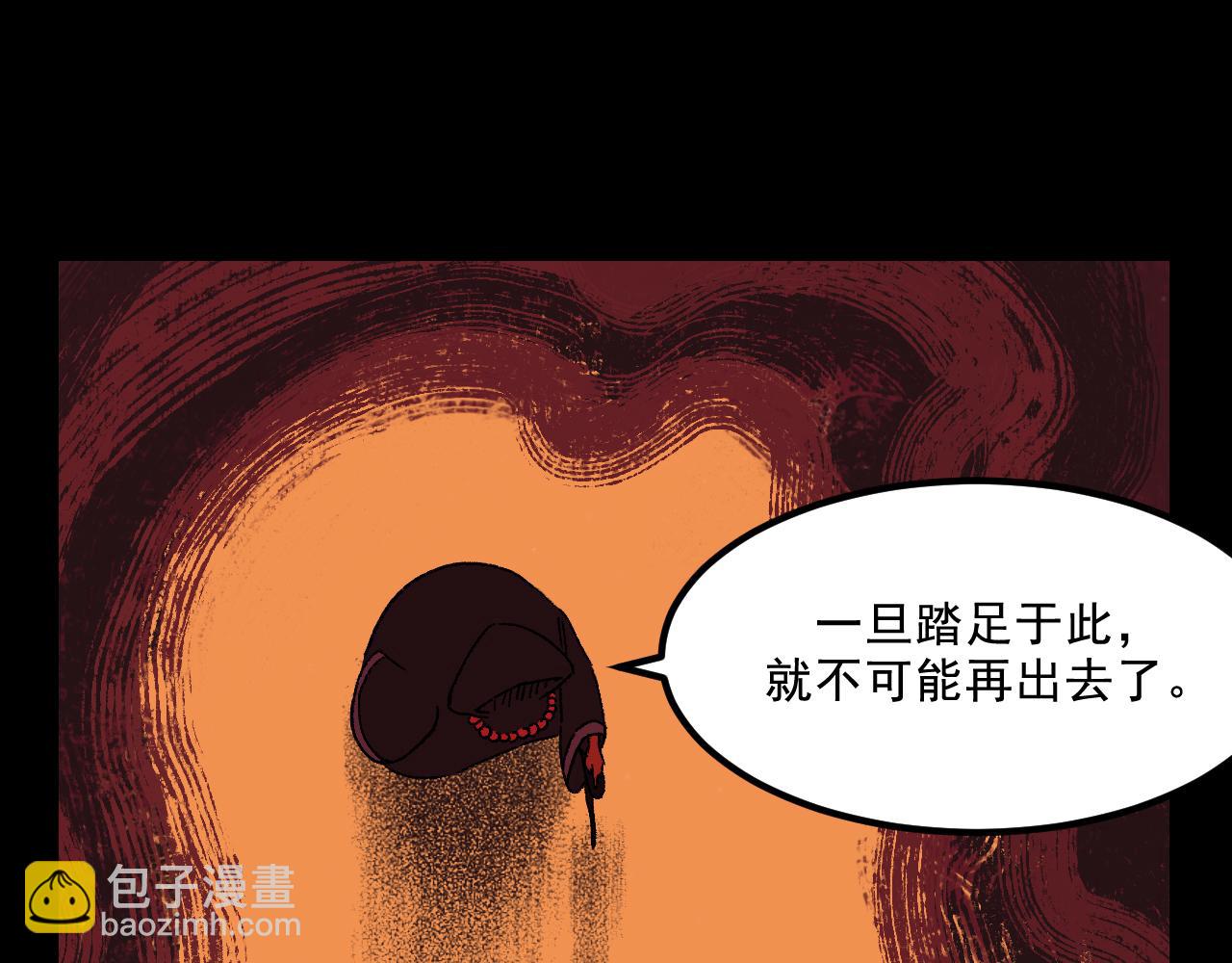 第21话  照顾(1/2)-第21话