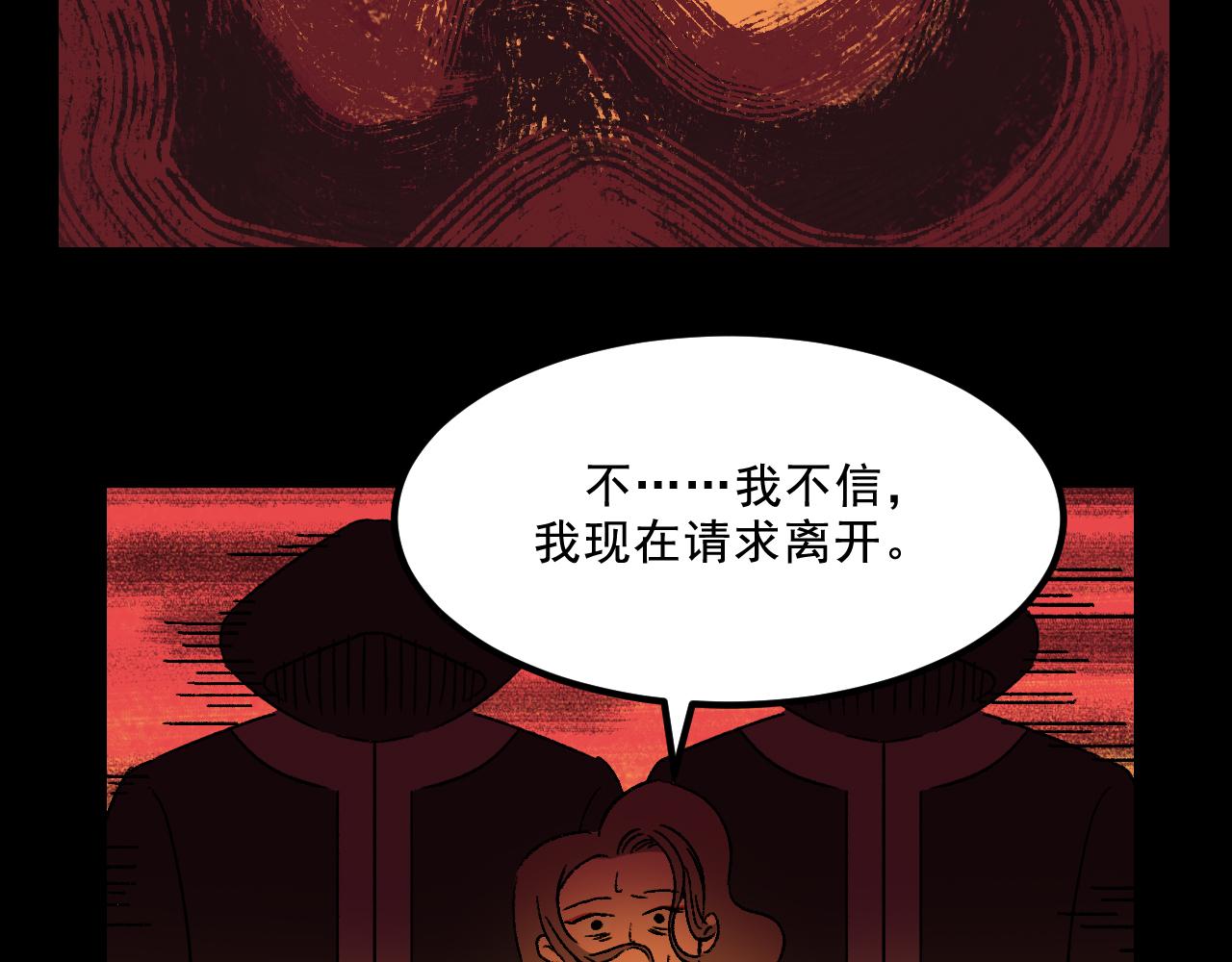 第21话  照顾(1/2)-第21话