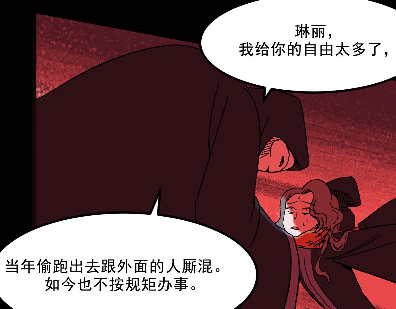 第21话  照顾(1/2)-第21话