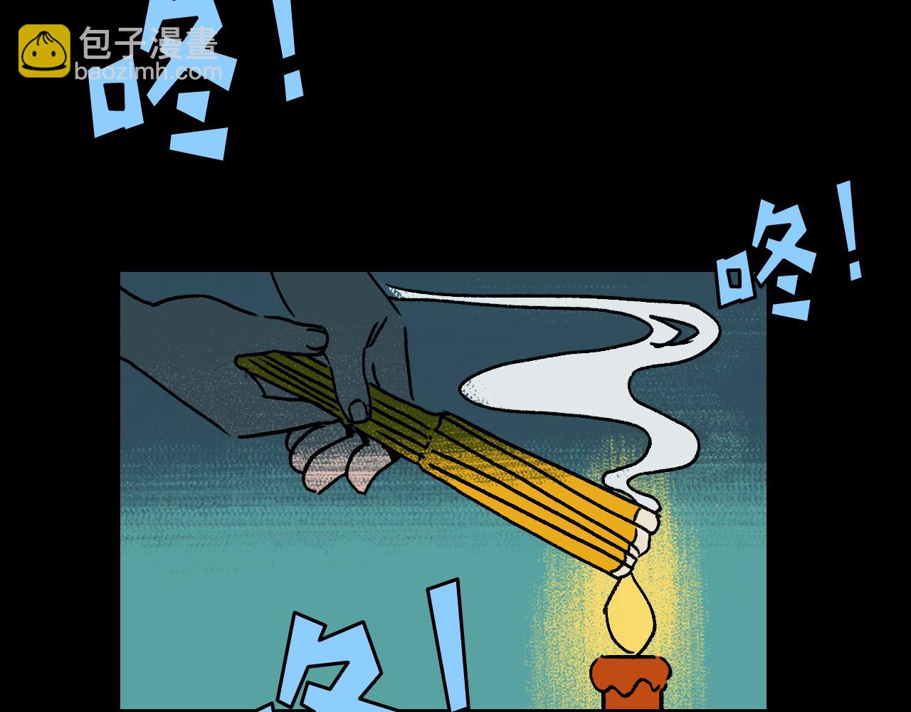 第21话  照顾(1/2)-第21话