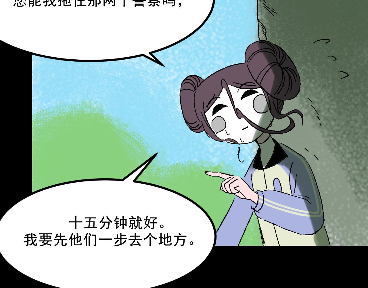 第23话  金辉的目的(1/3)-第23话