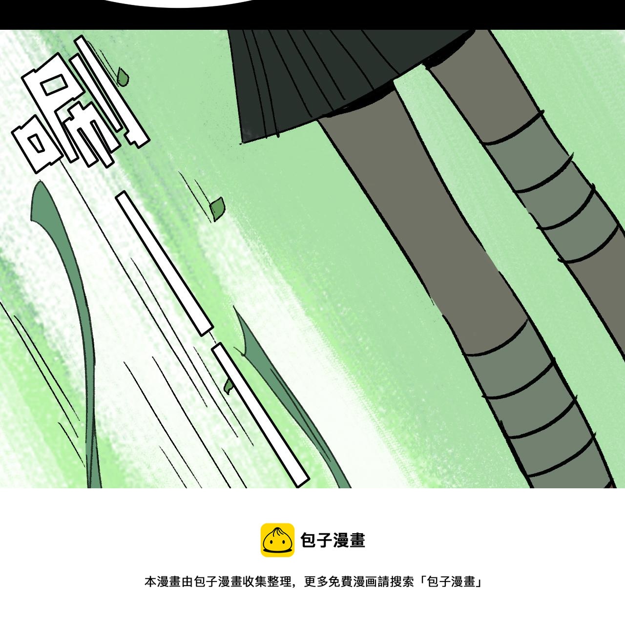 第23话  金辉的目的(1/3)-第23话