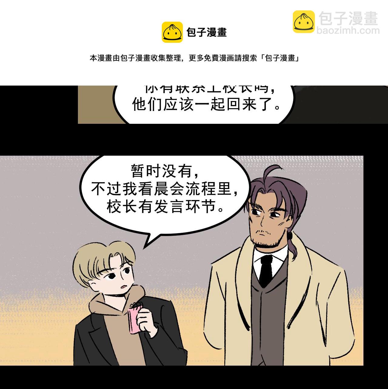 第25话  广播(1/3)-第25话