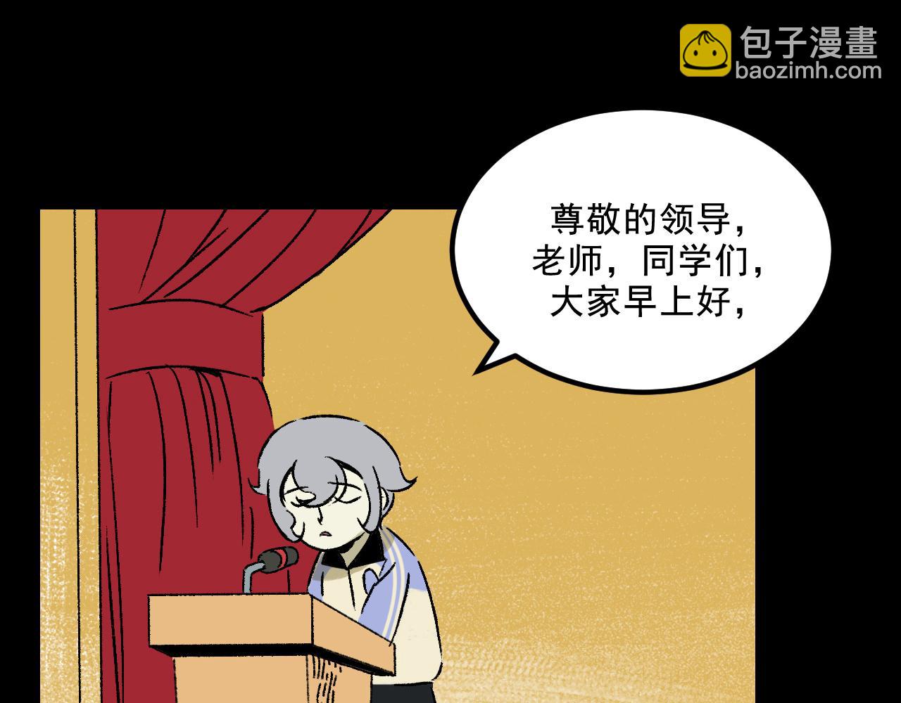 第25话  广播(1/3)-第25话