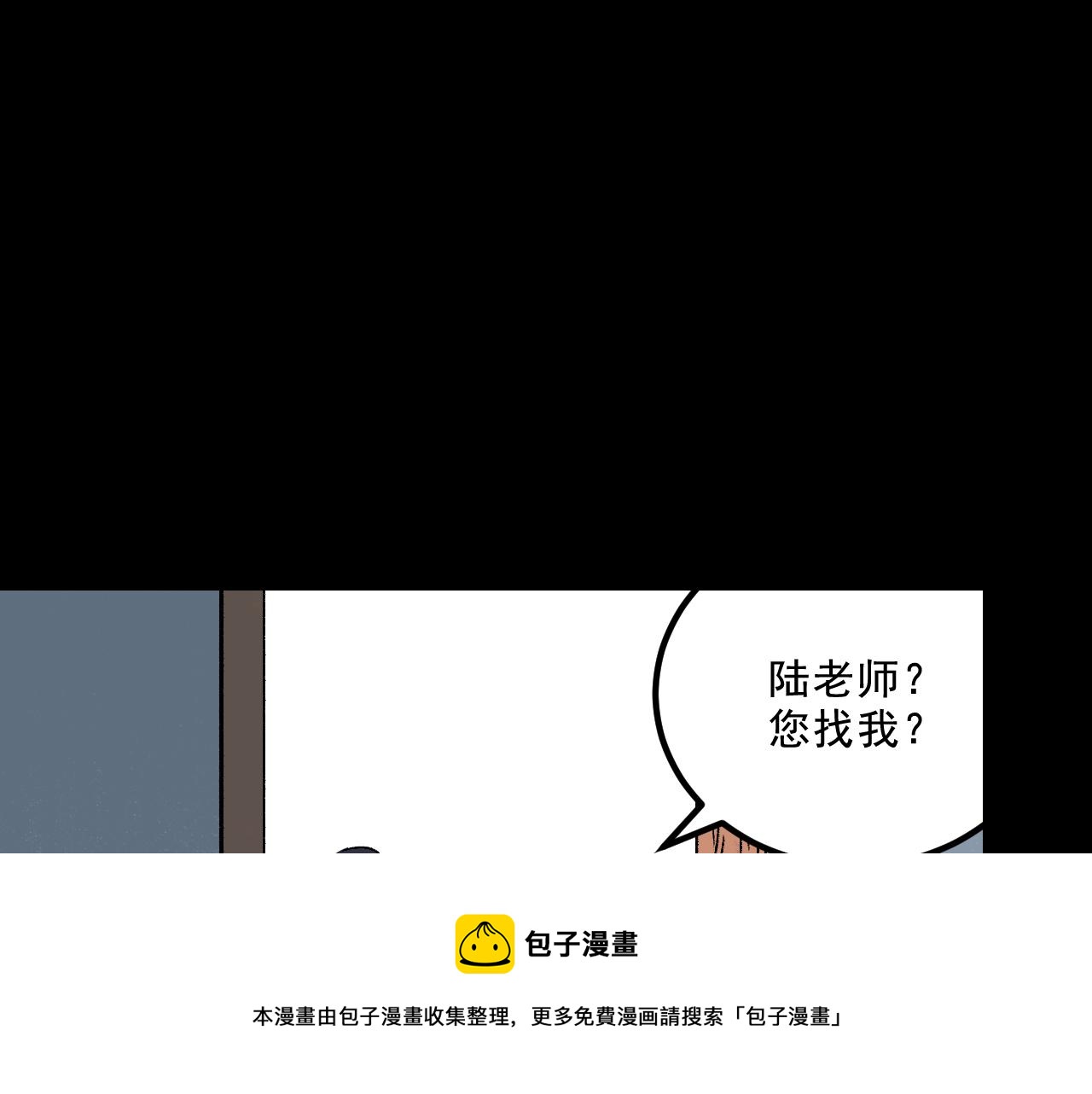 第25话  广播(1/3)-第25话