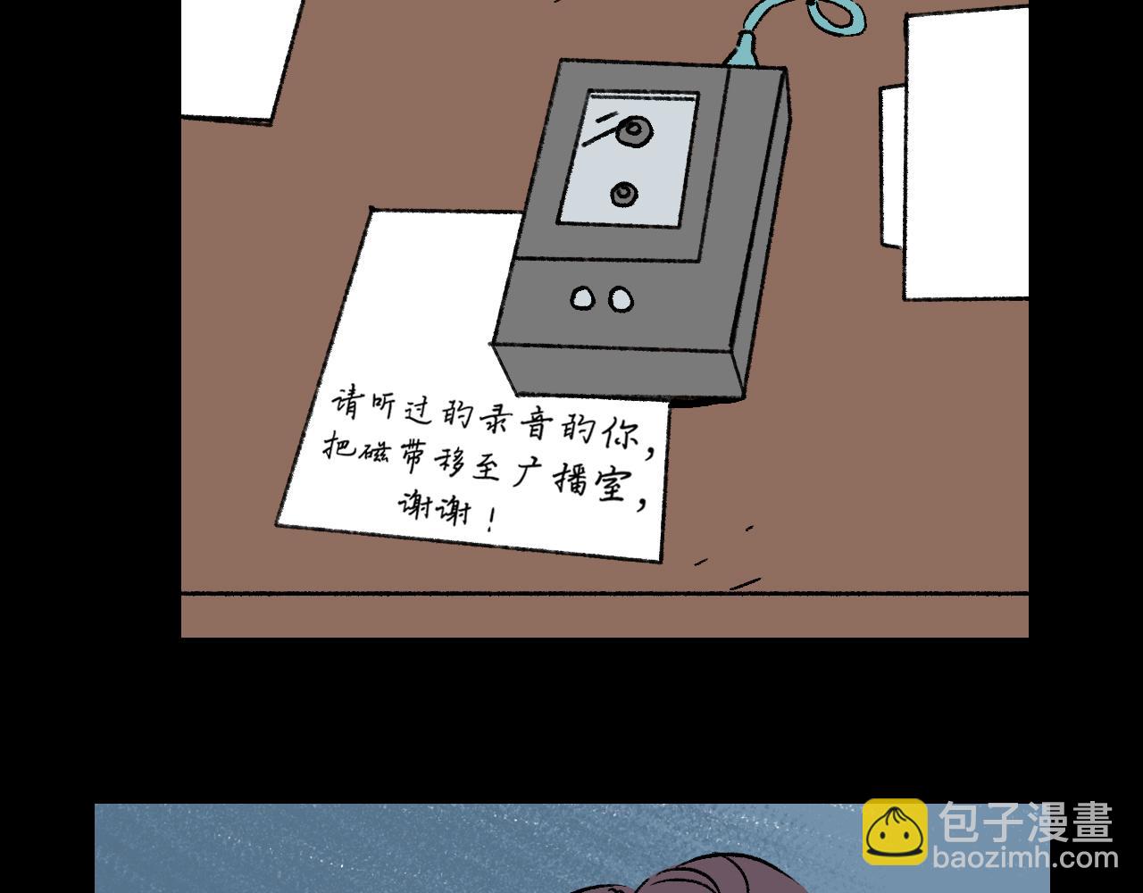 第25话  广播(1/3)-第25话