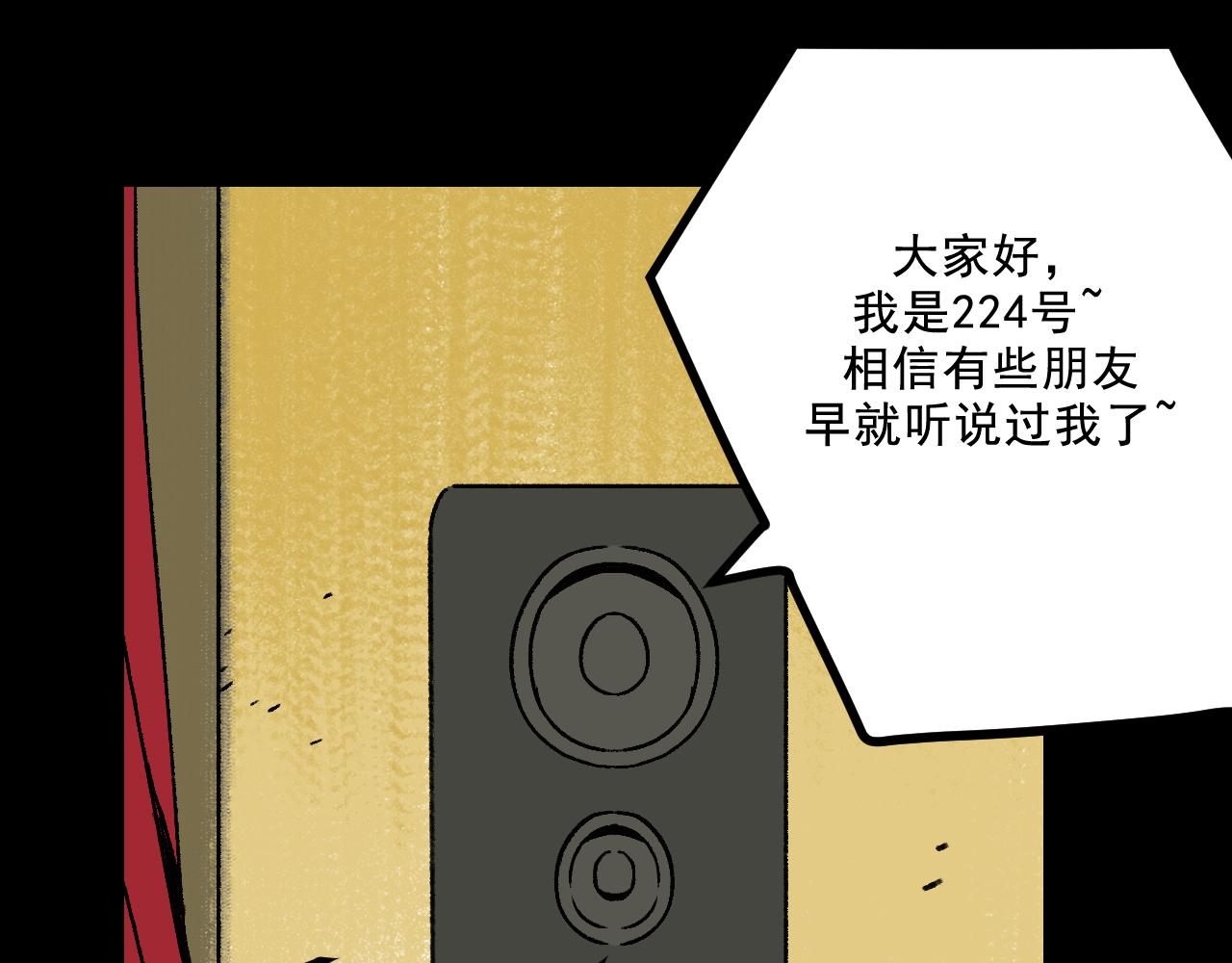 第25话  广播(1/3)-第25话