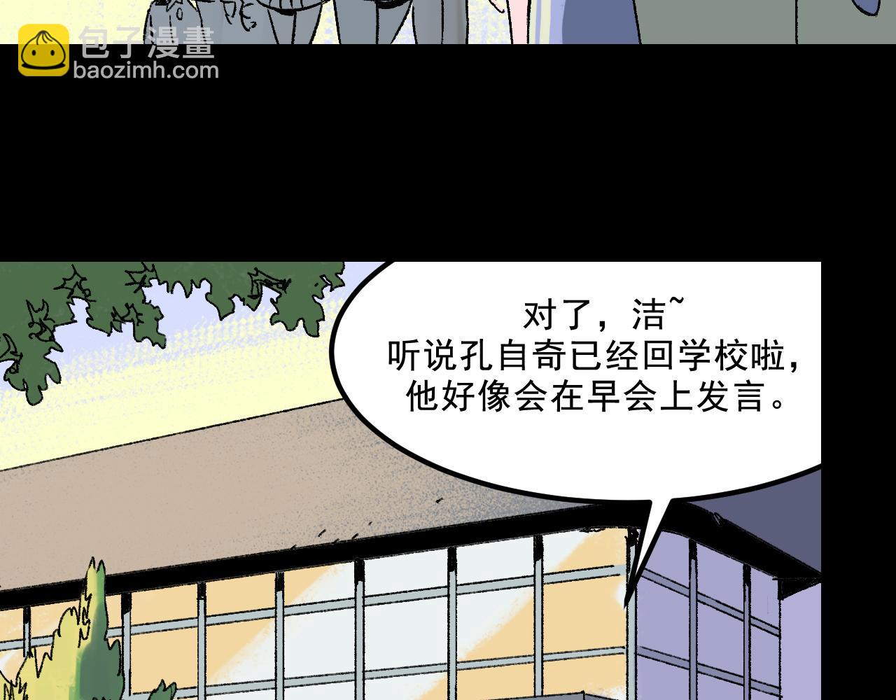 第25话  广播(1/3)-第25话