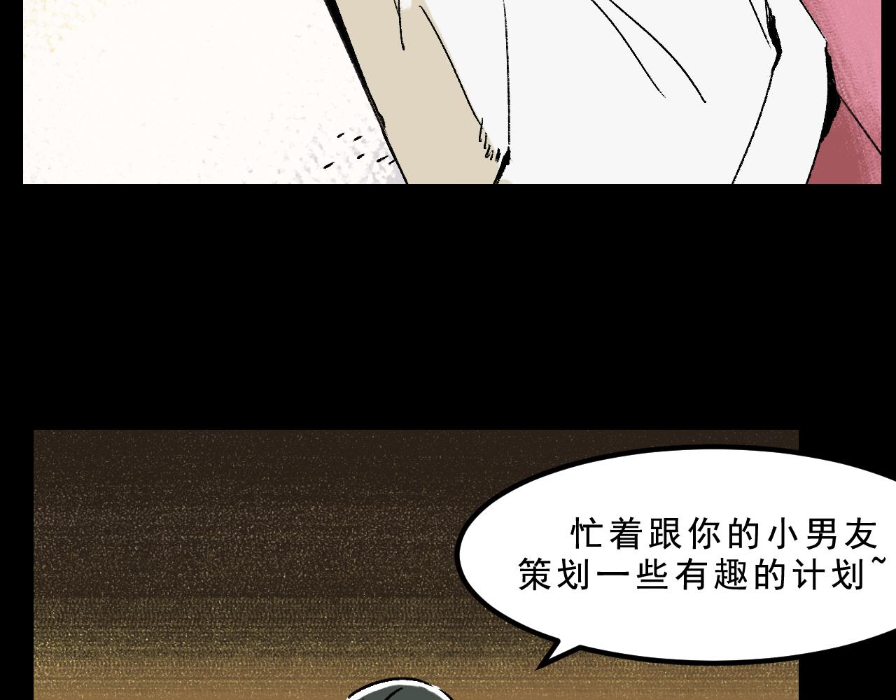 第27话  复仇(1/3)-第27话