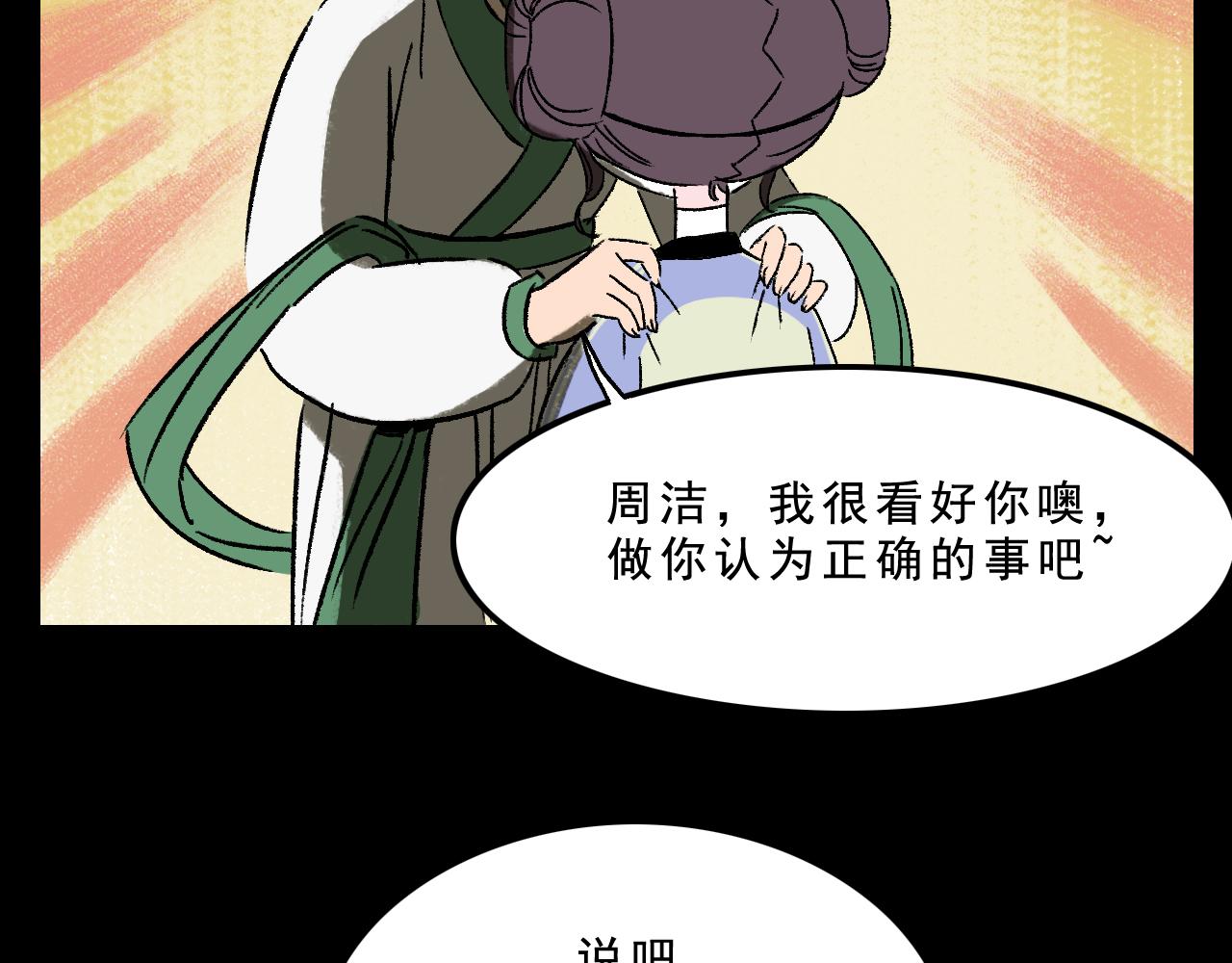 第27话  复仇(1/3)-第27话