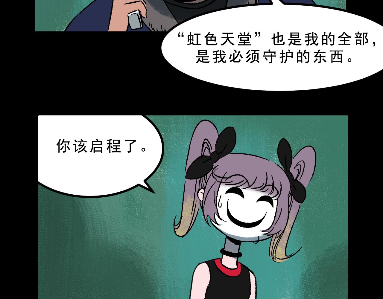 第27话  复仇(1/3)-第27话