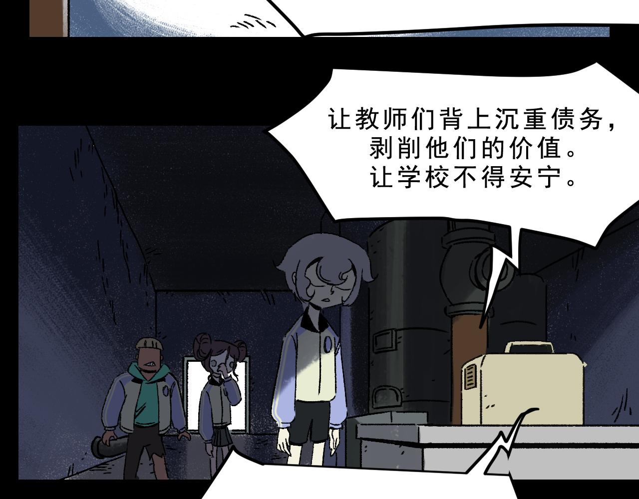 第27话  复仇(1/3)-第27话