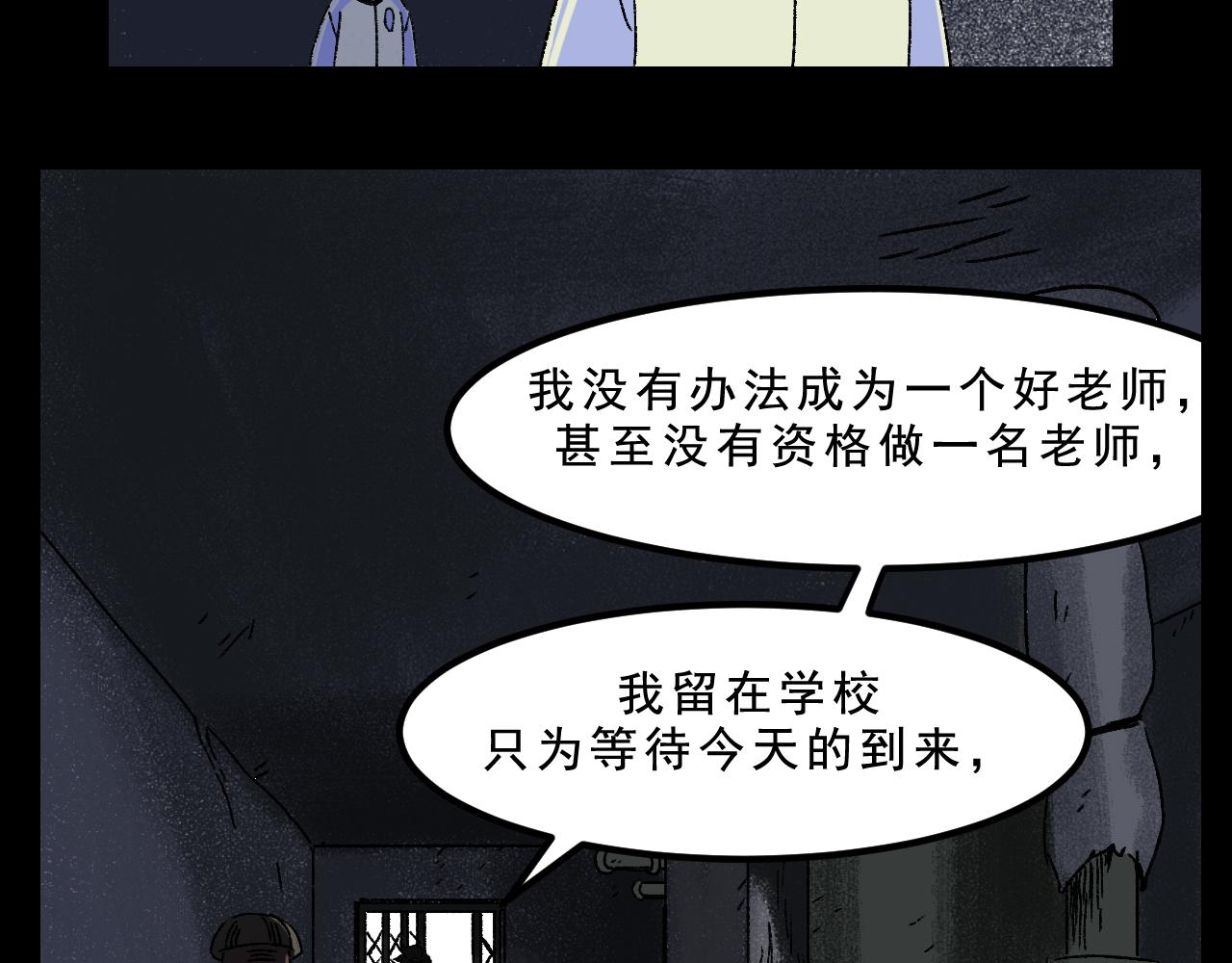 第27话  复仇(1/3)-第27话