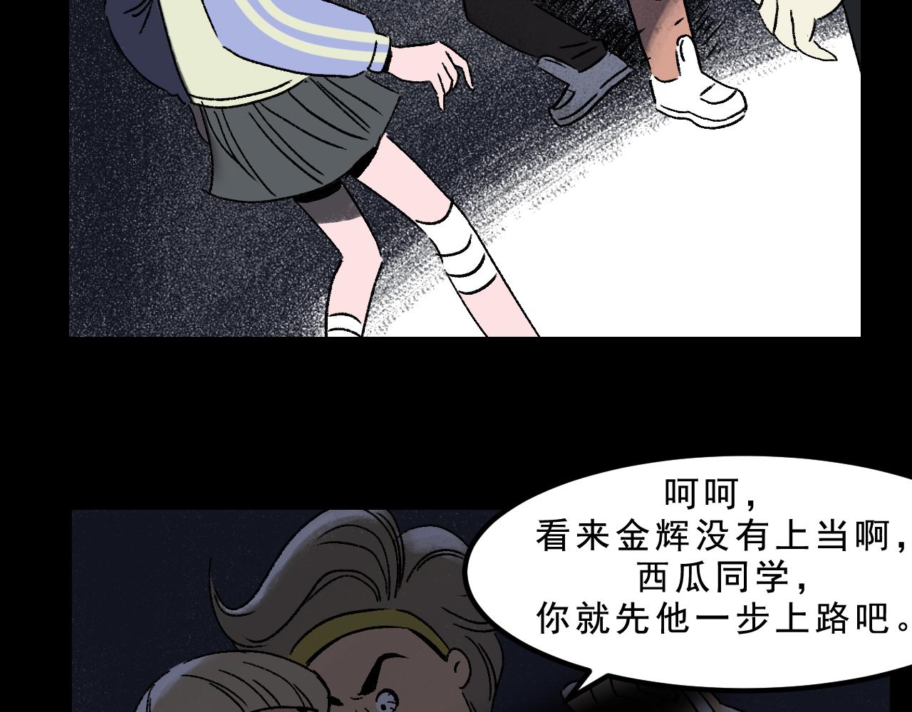 第27话  复仇(1/3)-第27话