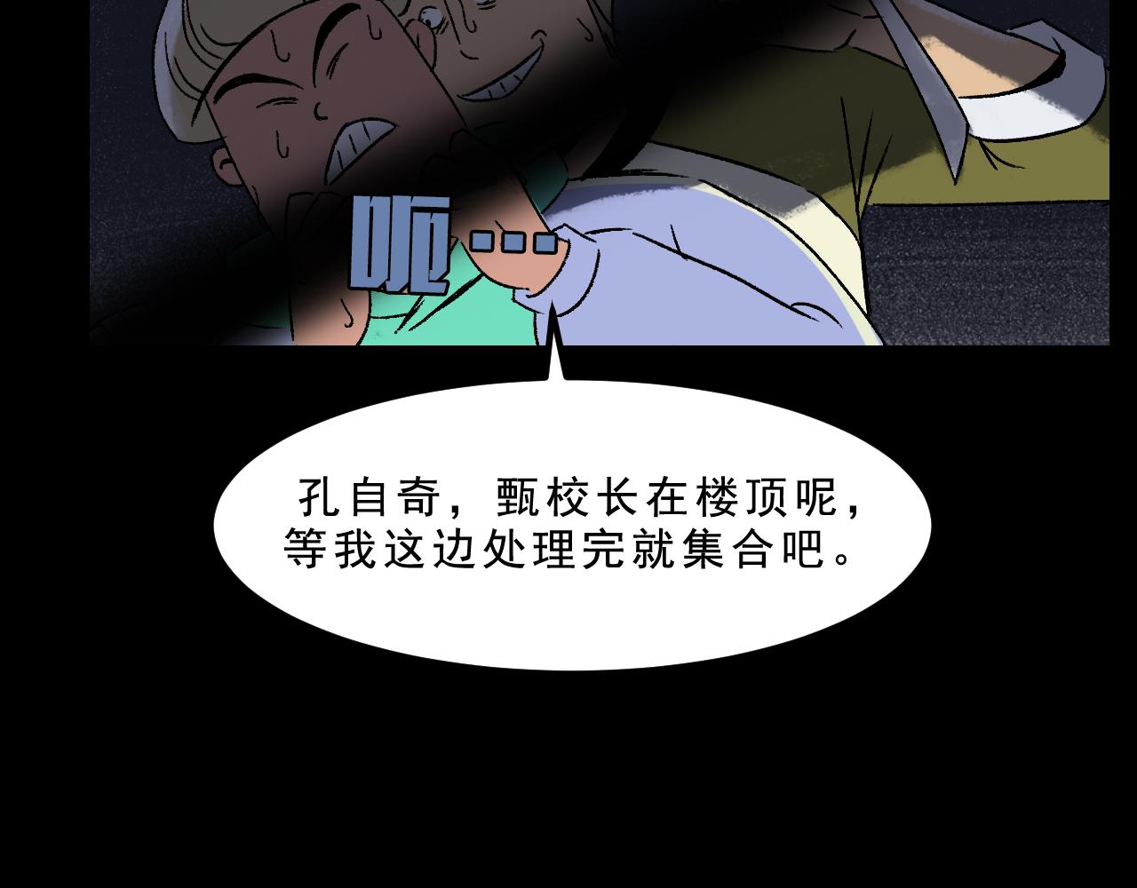 第27话  复仇(1/3)-第27话