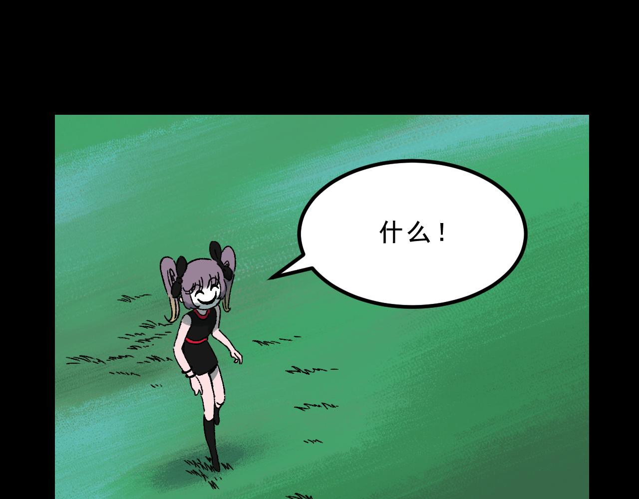 第27话  复仇(1/3)-第27话