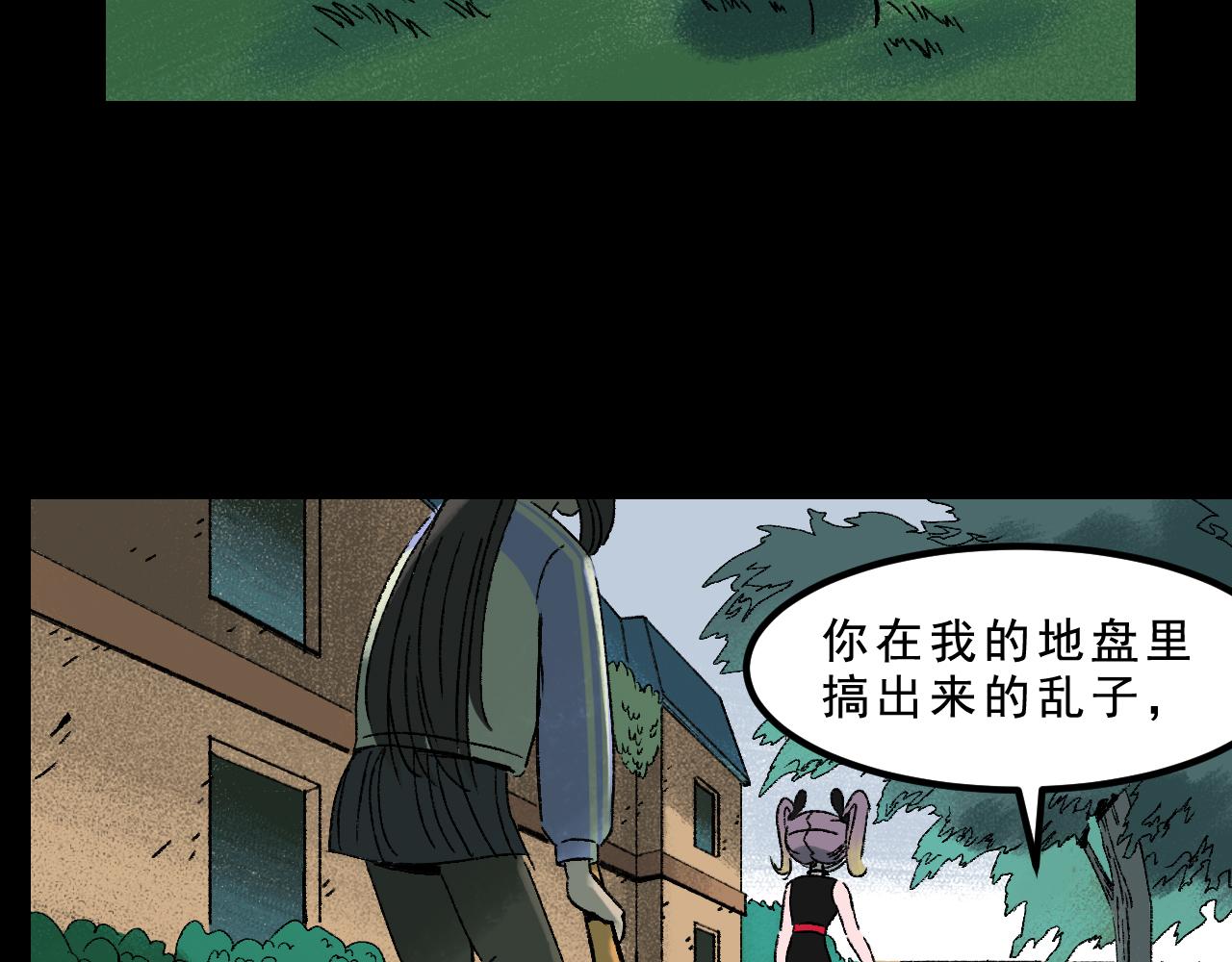 第27话  复仇(1/3)-第27话