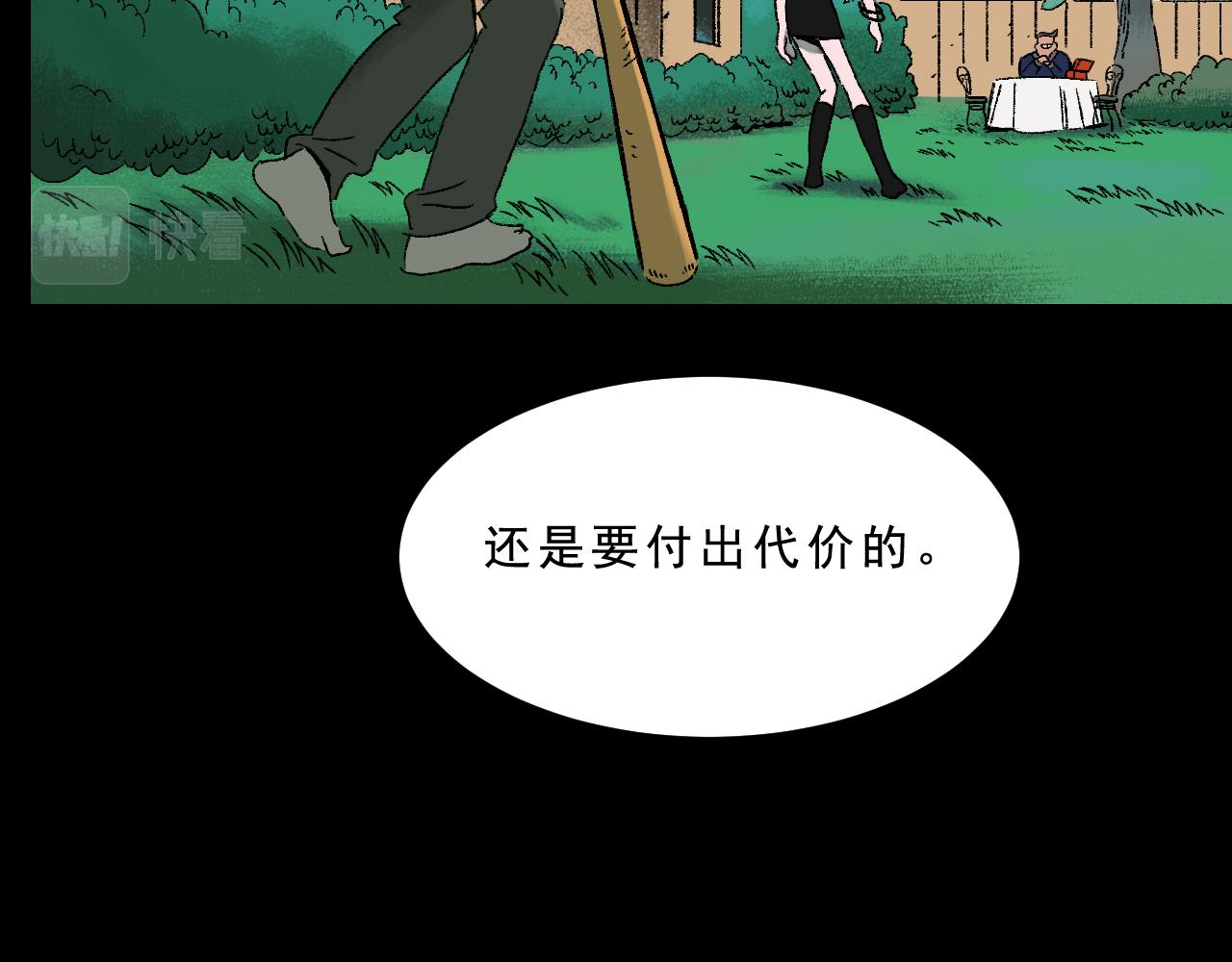 第27话  复仇(1/3)-第27话