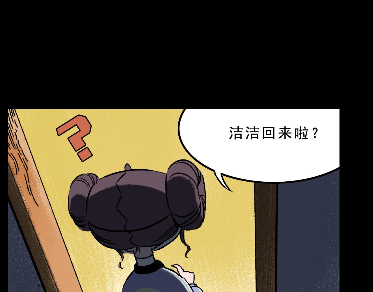 第27话  复仇(1/3)-第27话