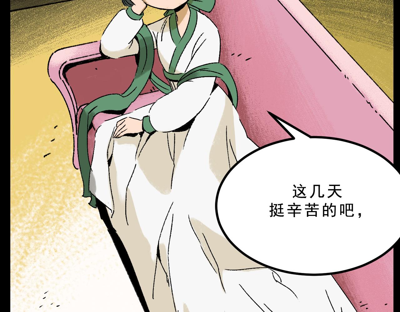 第27话  复仇(1/3)-第27话