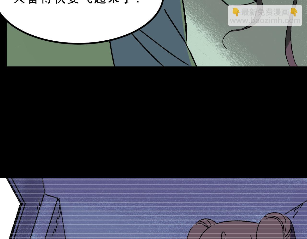 第29话  营救(1/3)-第29话