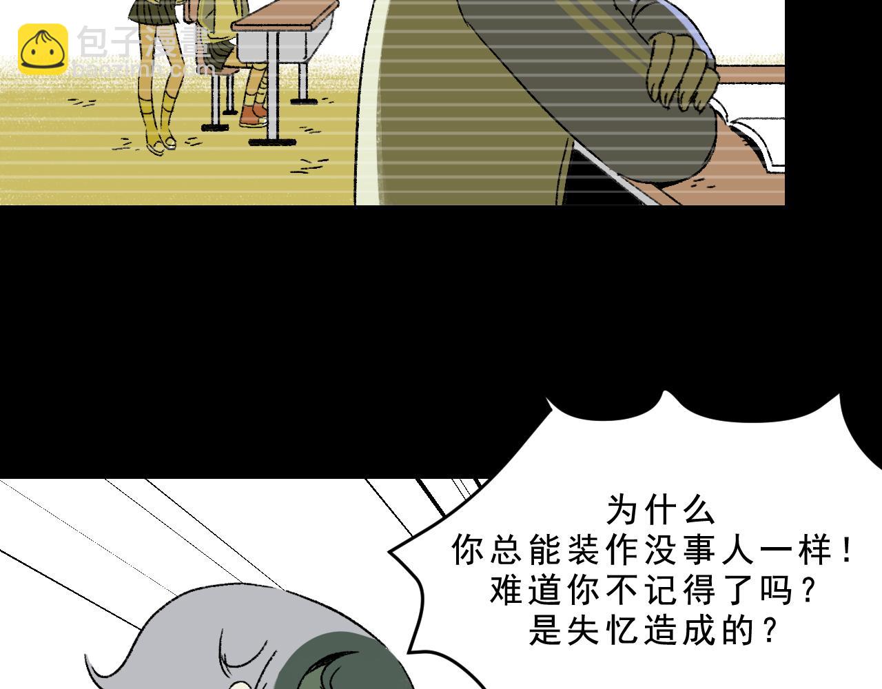 第29话  营救(1/3)-第29话