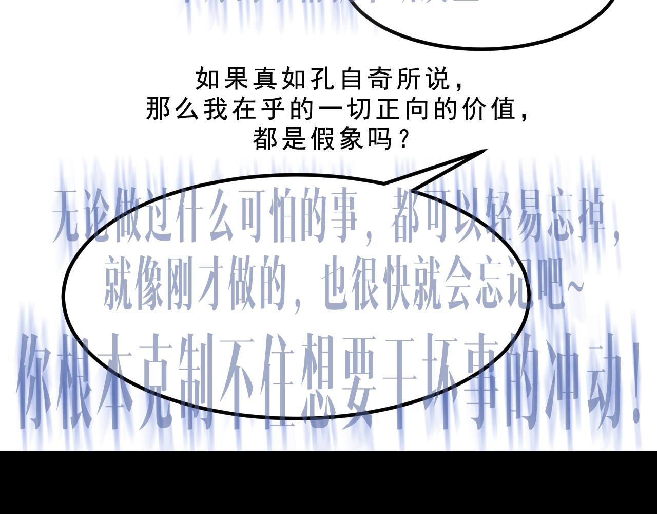 第29话  营救(1/3)-第29话