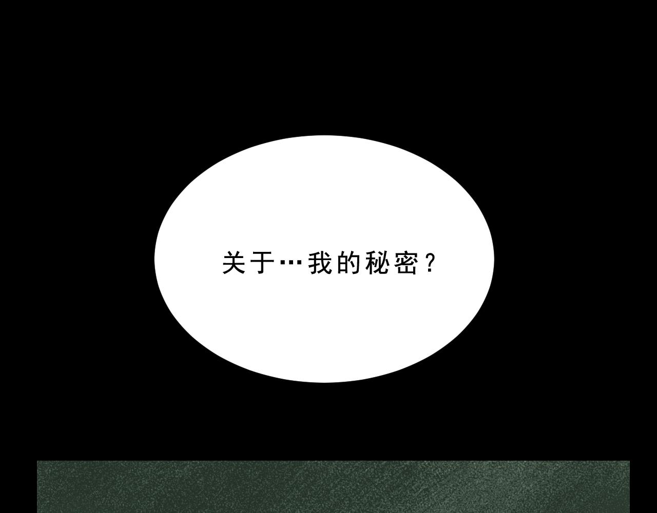 第29话  营救(1/3)-第29话