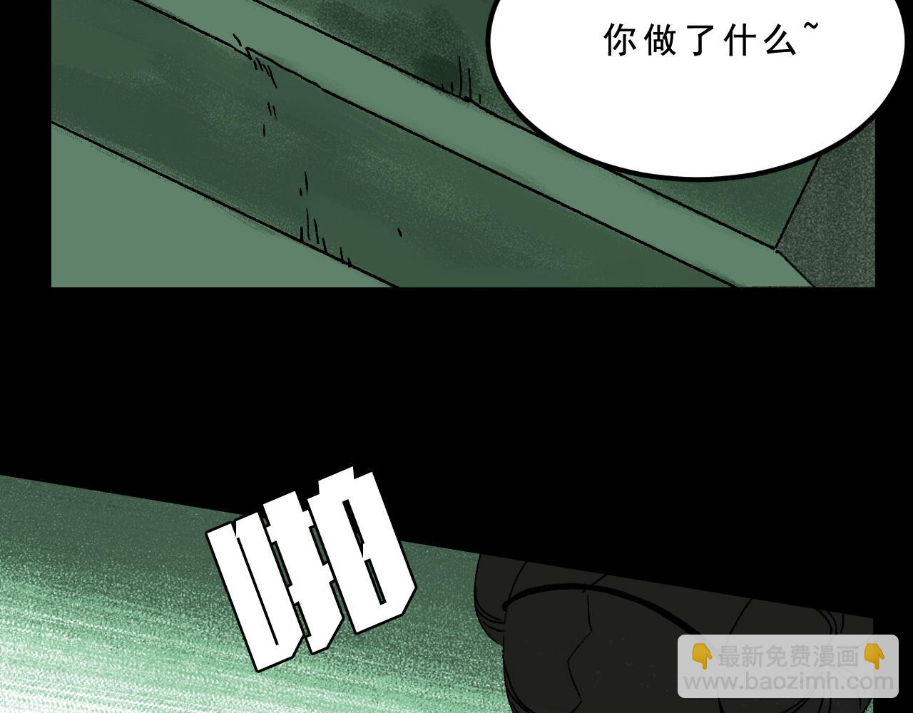 第29话  营救(1/3)-第29话