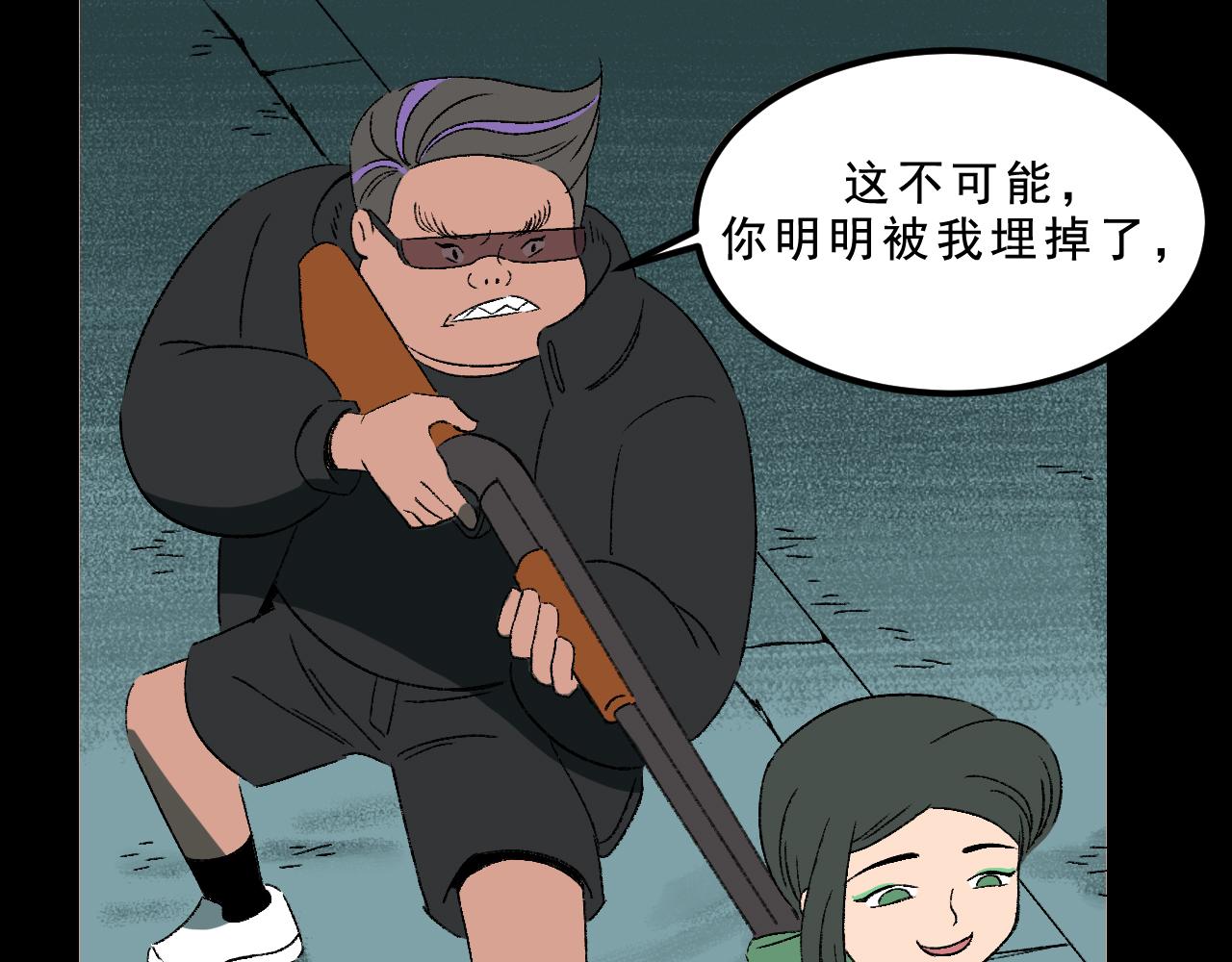 第31话  花与果(1/3)-第31话