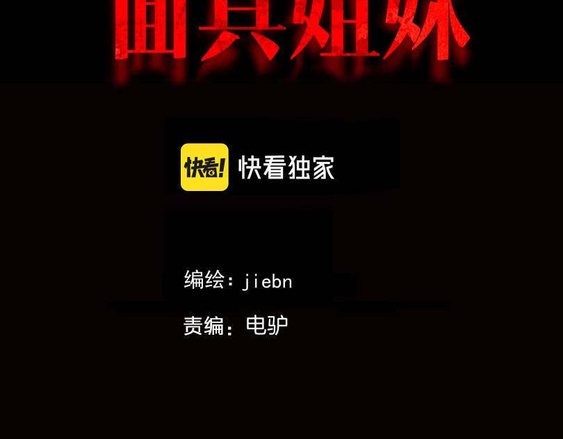 第31话  花与果(1/3)-第31话