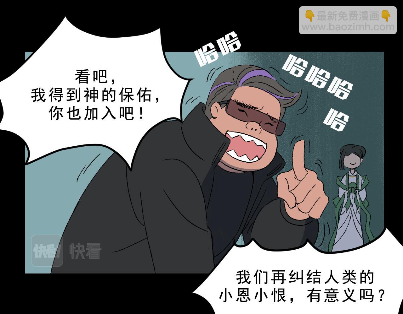 第31话  花与果(1/3)-第31话