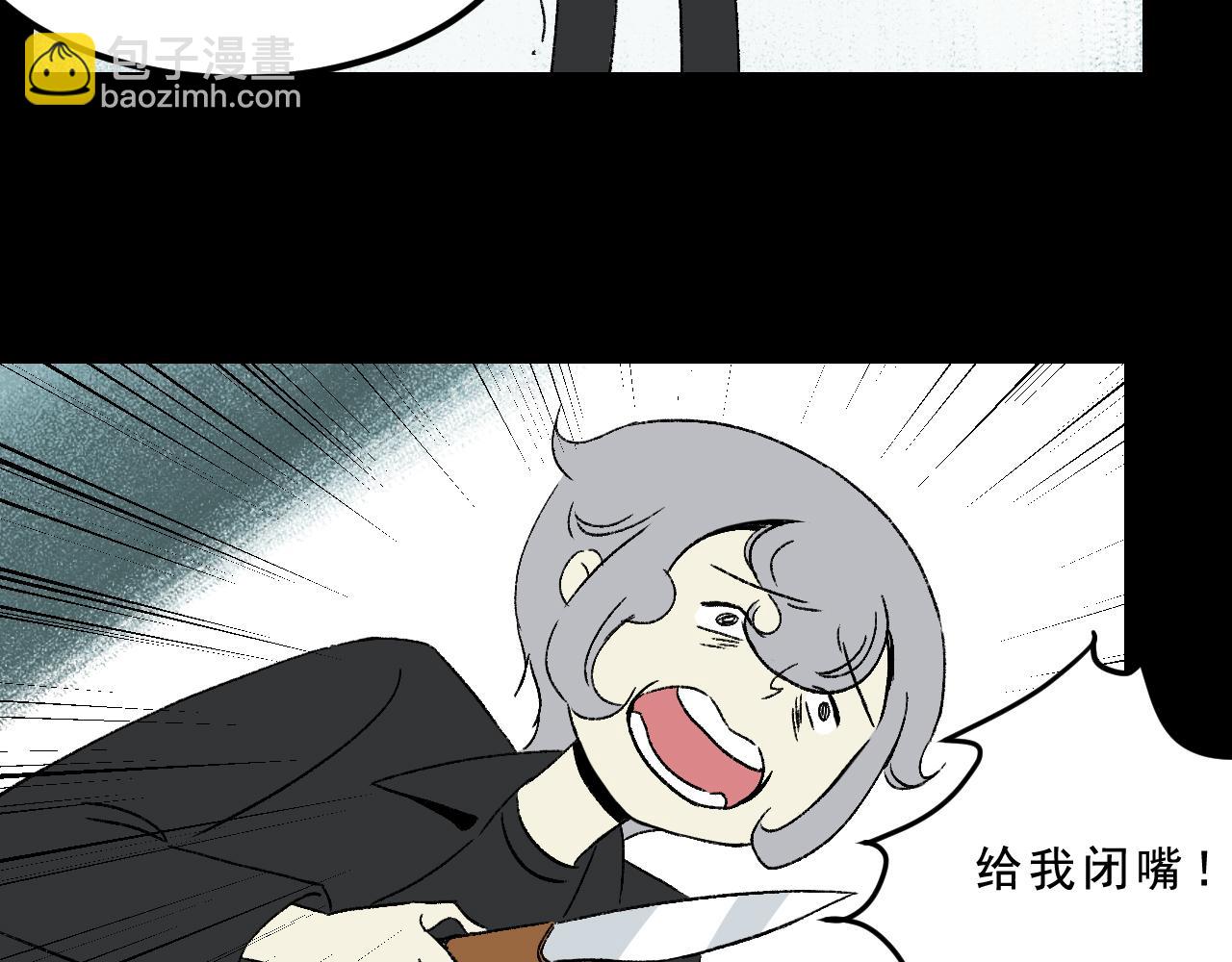 第31话  花与果(1/3)-第31话