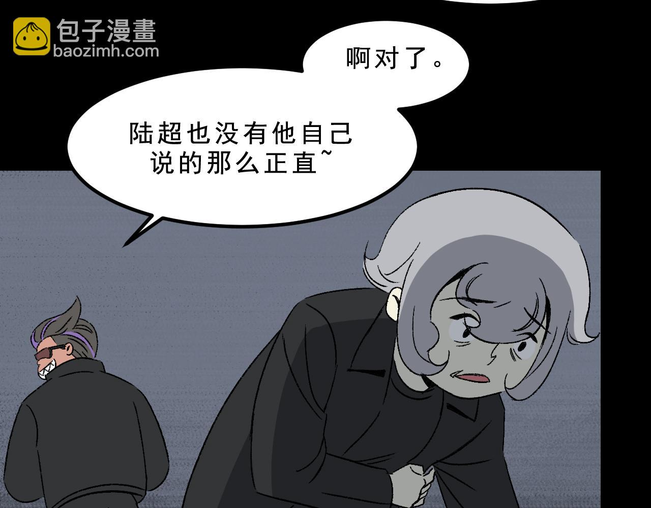 第31话  花与果(1/3)-第31话