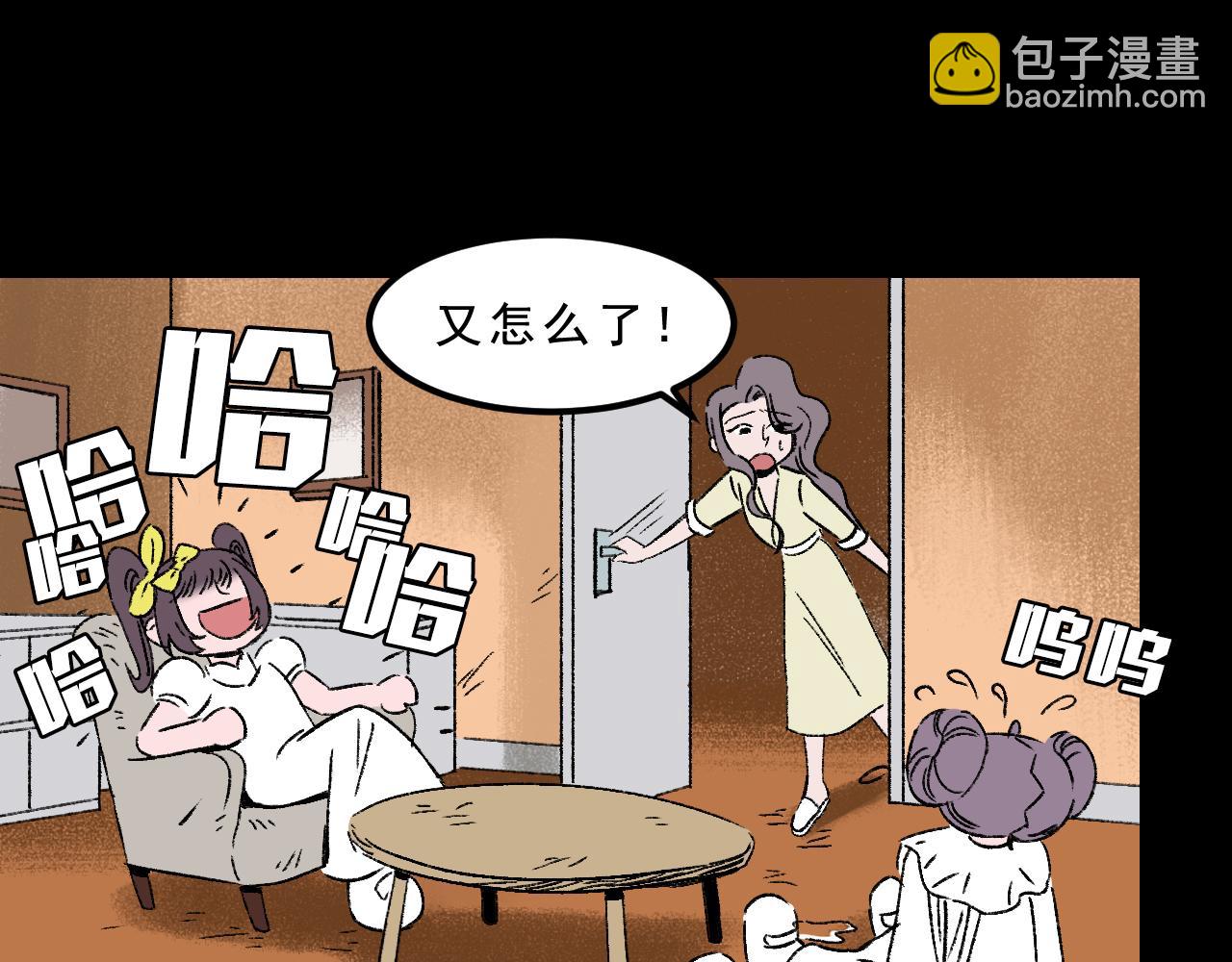 第33话  姐妹(1/3)-第33话