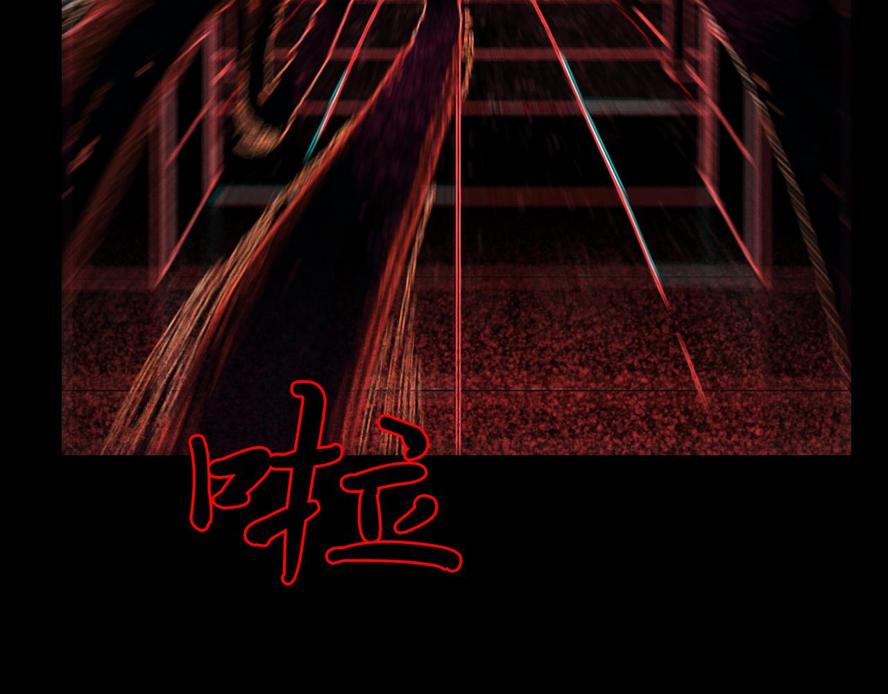 奇幻剧情新作《青苔》-第35话