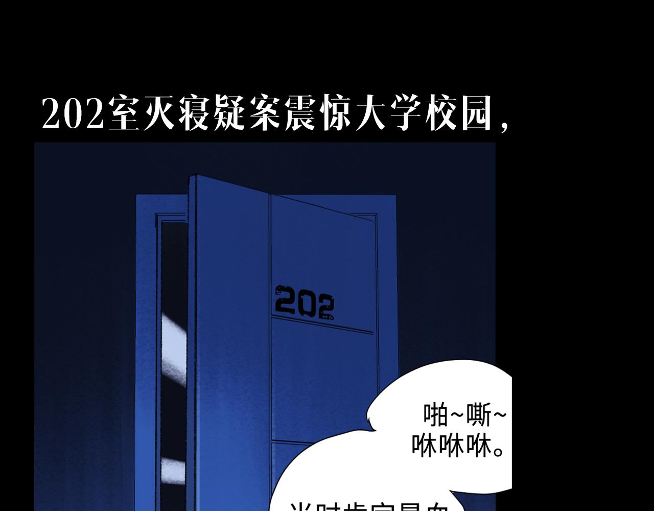 奇幻剧情新作《青苔》-第35话