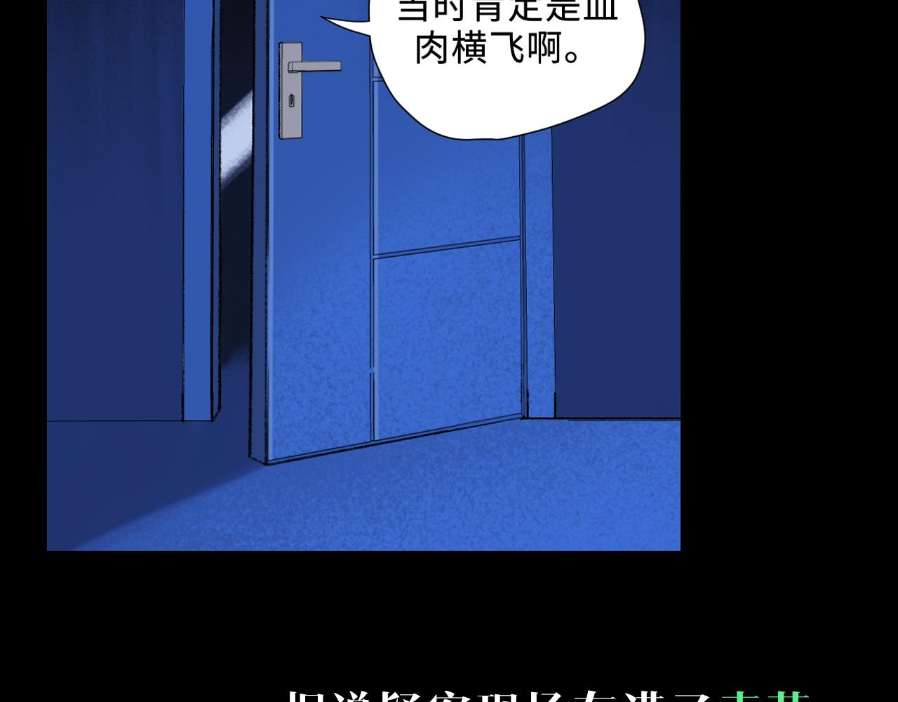 奇幻剧情新作《青苔》-第35话