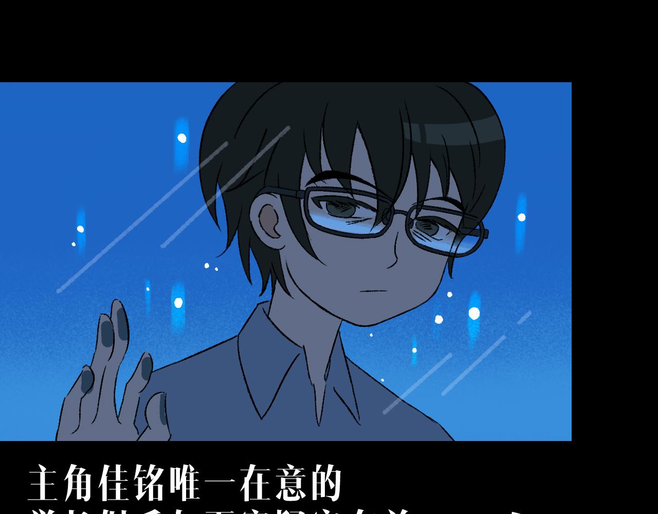 奇幻剧情新作《青苔》-第35话