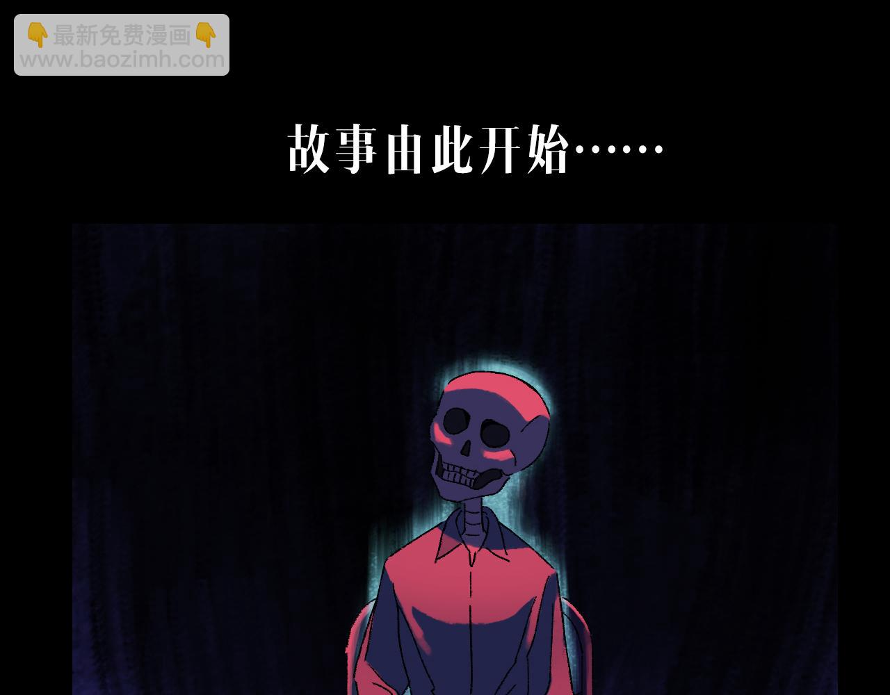 奇幻剧情新作《青苔》-第35话