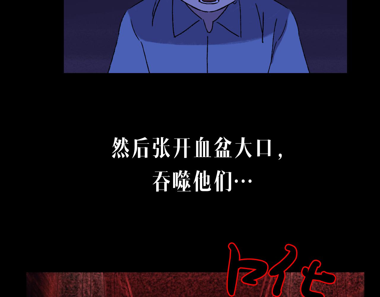 奇幻剧情新作《青苔》-第35话