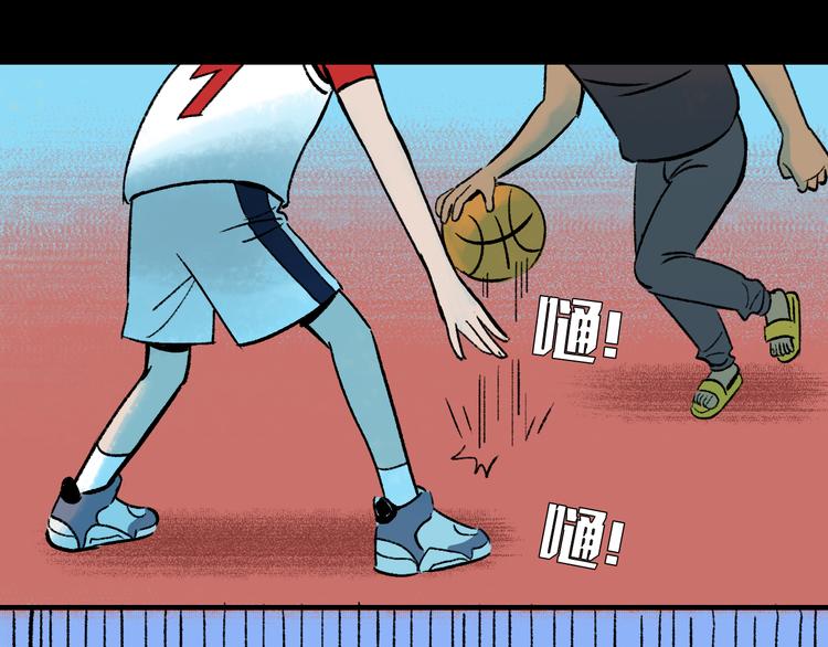 第5话 学霸们 (下）(1/3)-第5话