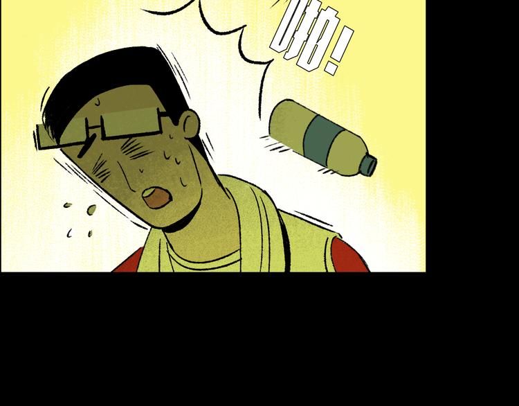 第5话 学霸们 (下）(1/3)-第5话